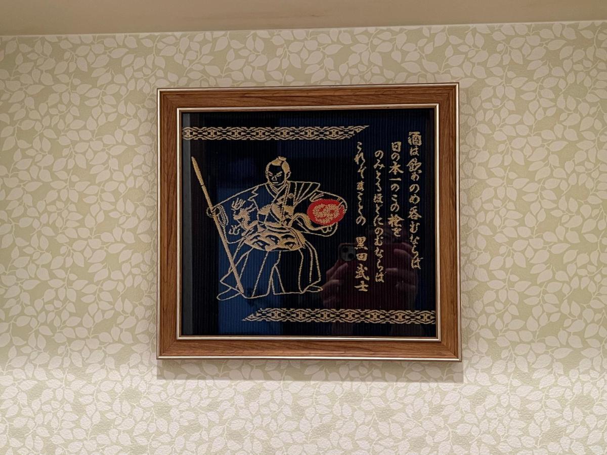 Apartament 駅南うちやまビル1 Fukuoka  Zewnętrze zdjęcie